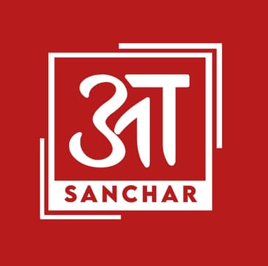 Aago Sanchar Logo